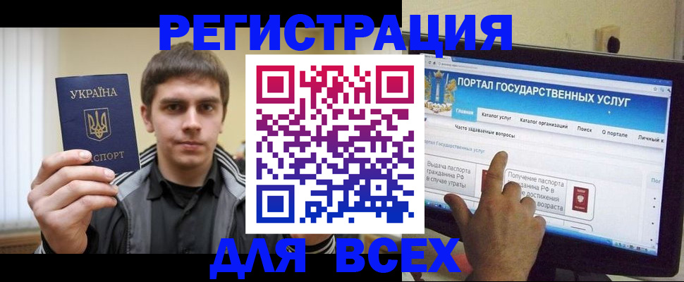 временная регистрация гарантия в Владимире