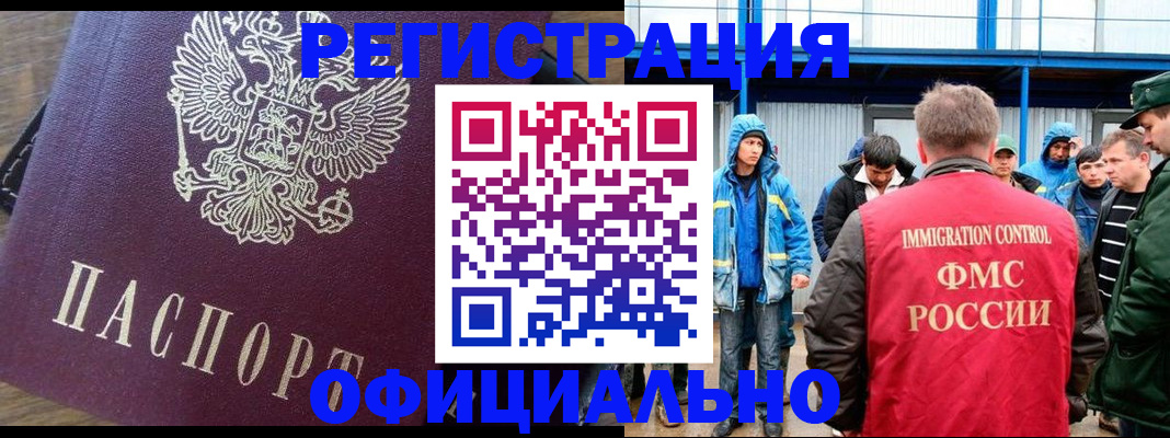 прописка для школы в Владимире